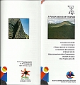 Lanzarote1997-212